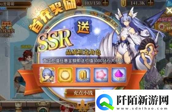 异次元大作战转盘活动攻略