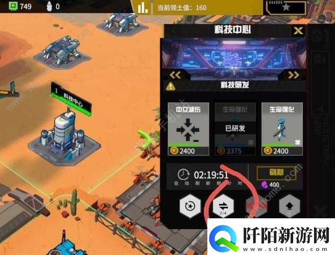 战争2061萌新入门指南详解