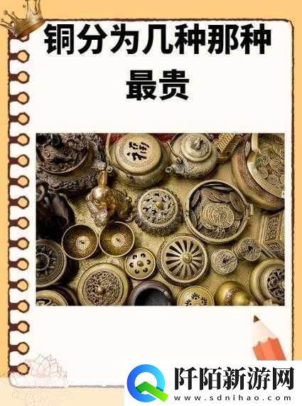 铜铜铜铜铜铜铜铜好大好深色