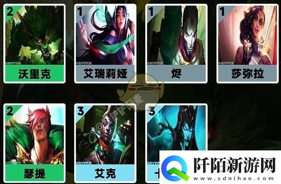 金铲铲之战s9贪欲猎手狼人阵容怎么玩s9贪欲猎手狼人阵容搭配推荐