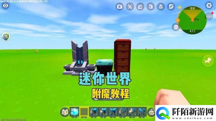 迷你世界能量剑奥秘揭秘