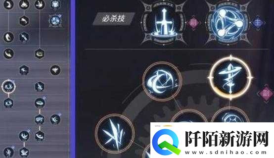 晶核魔剑士技能搭配指南