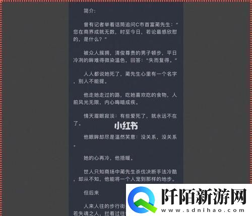 科技界“严师”蔺先生