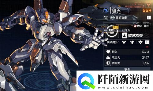 硬核机甲启示辅助机甲分析简评