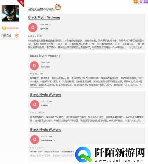 独家揭秘黑神话M站评分骤降之谜极端低分背后的玩家心声与游戏深度剖析