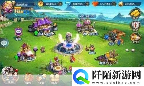 潮爆国黄巾之乱5