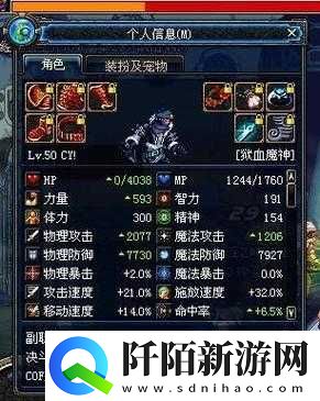 获得DNF黑暗之潮