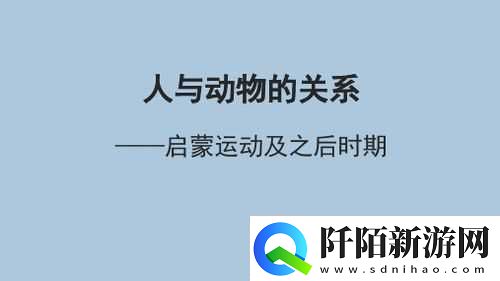 人畜禽corporation