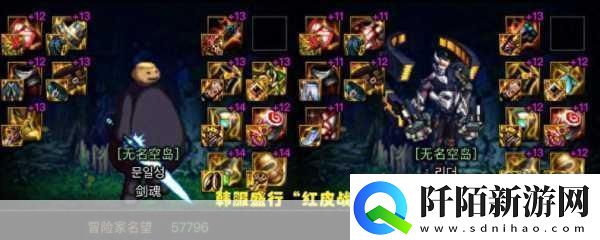 dnf男弹药2024毕业装备选择成为战场主宰的关键