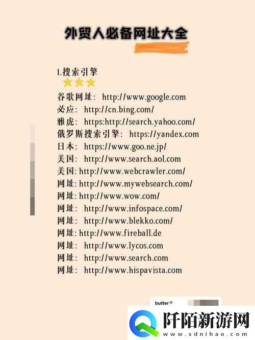 免费外国站浏览器推荐