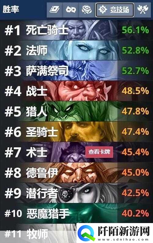 炉石传说竞技场职业选择攻略