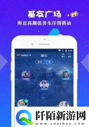 彩虹版全球最好G平台下载