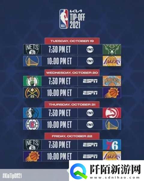 2022nba季后赛赛程5.10nba比赛赛程5月10日热门赛事一触即发精彩对决不容错过