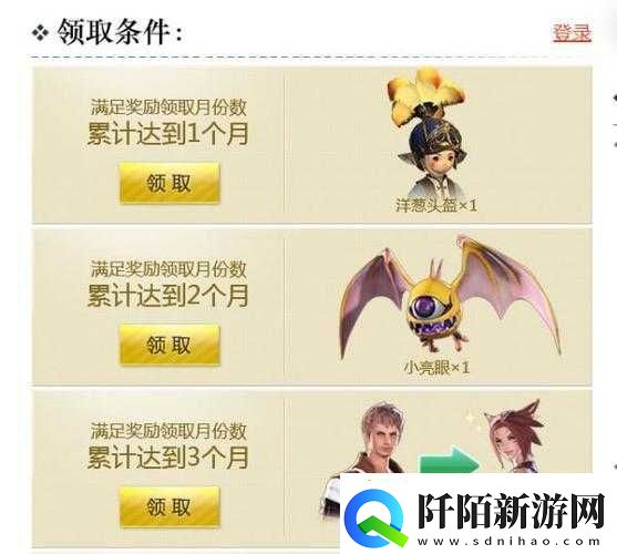 FF14幻想药使用及作用简介