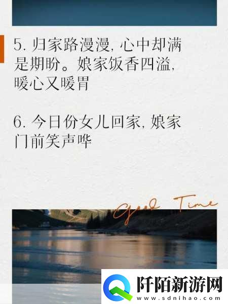 每次回娘家和父亲交流温情时光与父亲的对话