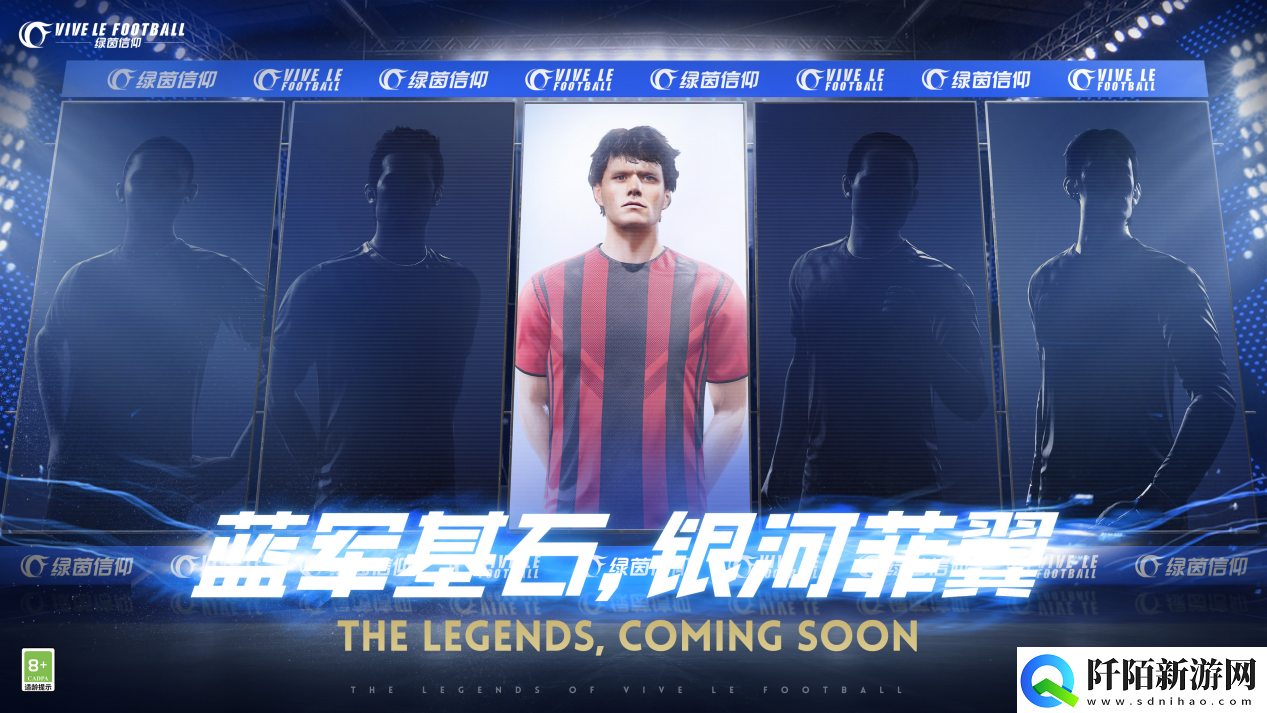 网易游戏520发布会如期而至热爱创万象