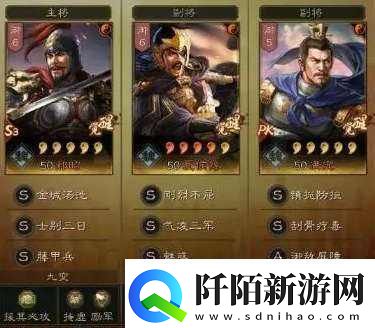 三国志战略版平民吴盾阵容攻略