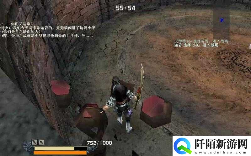 流星蝴蝶剑剑风技能释放方法