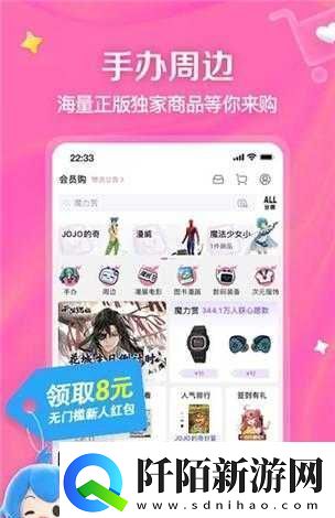 哔哩哔哩免费安装旧版本