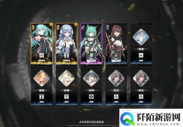 以星际探险者之眼探寻深空体力收益最大化攻略