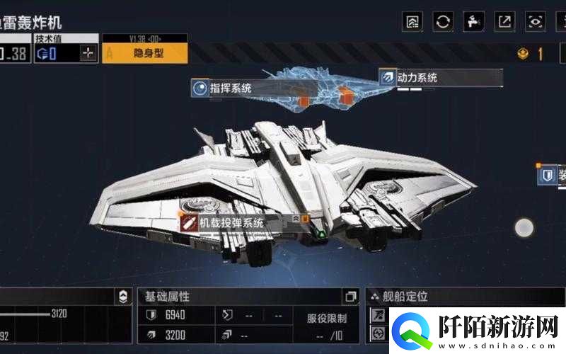 无尽拉格朗日战略下的舰载机建造科技解析与流程探索