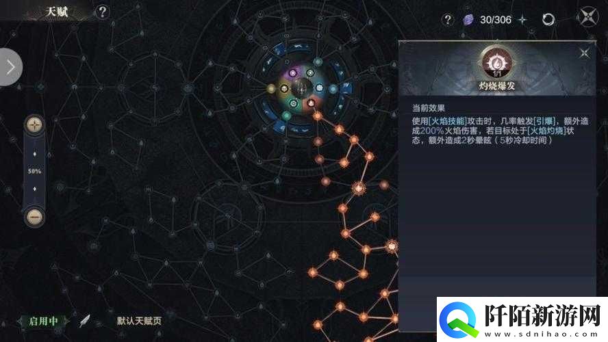 黑暗之潮契约角斗士铭文精选攻略