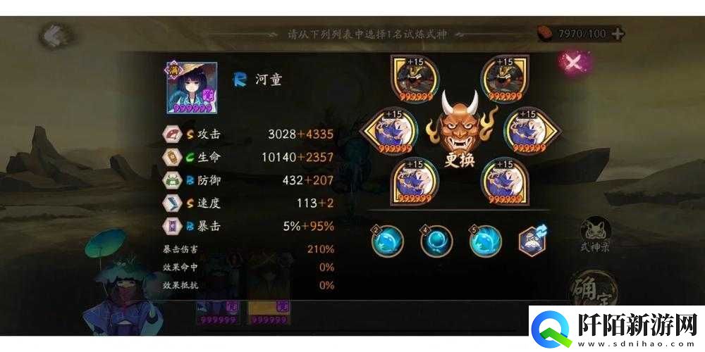 阴阳师河童技能深度解析与御魂搭配攻略专家指点之路