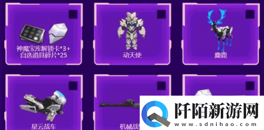 逆战未来手游武器怎么选