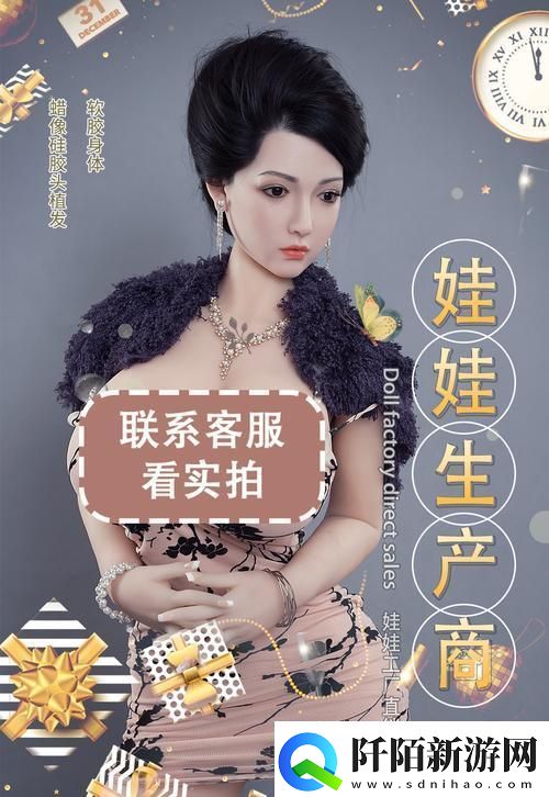 “两千块的娃娃