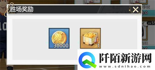 排球少年手游训练馆玩法内容介绍