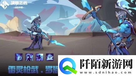 决胜之心全角色强度排行榜一览