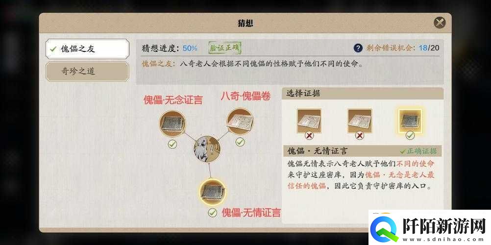 天涯明月刀手游