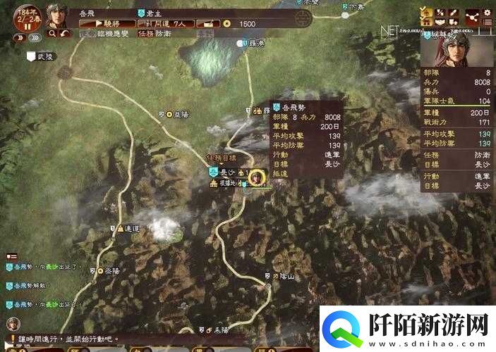 三国志13烧兵BUG使用方法全面解析及攻略指南