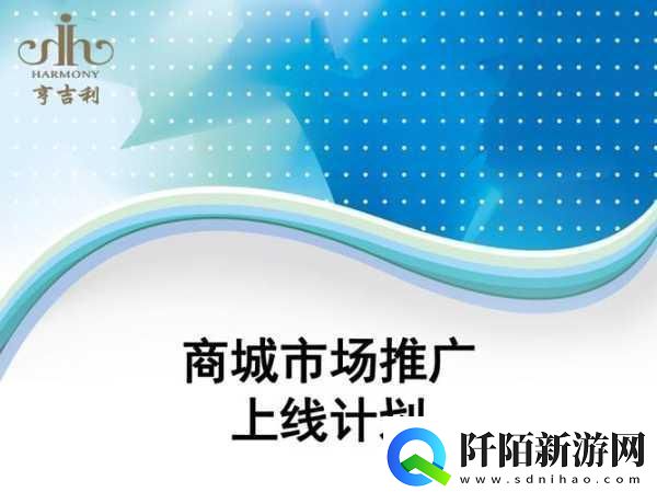 黄页88站推广方案