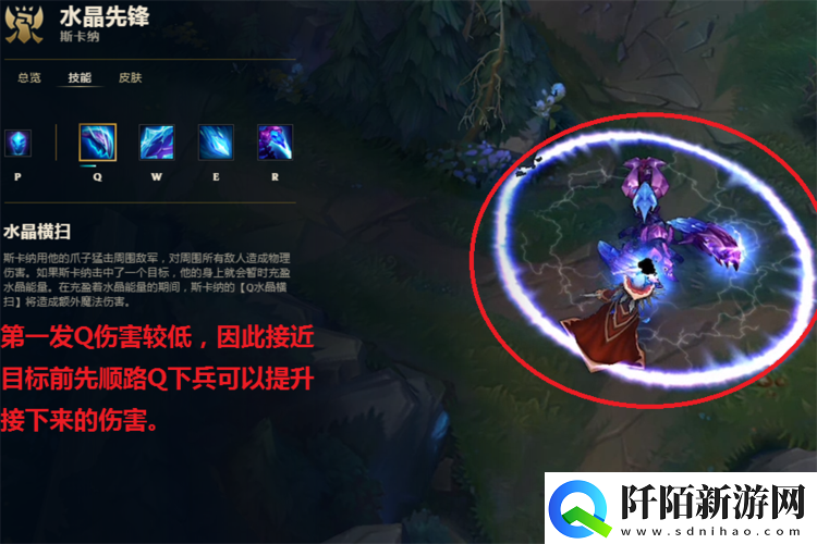 水晶先锋打野全方位详细教程