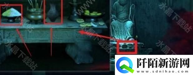 情棺2阳神去哪里找硫磺