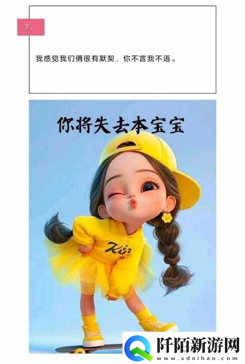 她开始慢迎迎合小心孩子