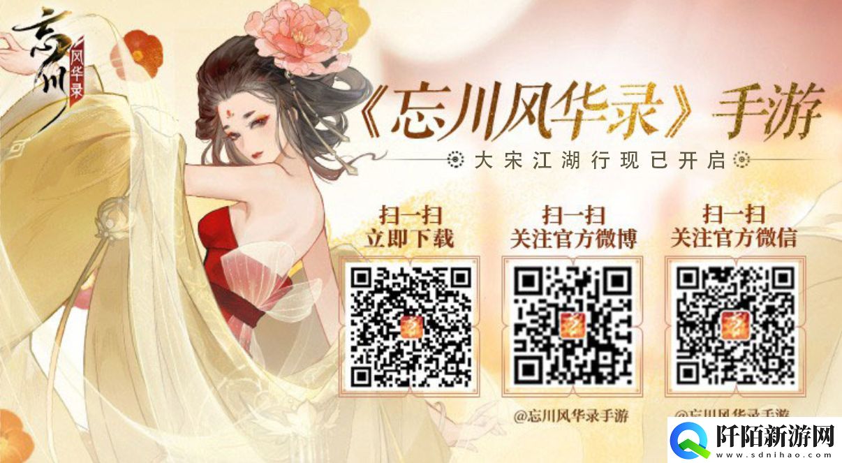 忘川风华录手游新名士【谢玄】全方位曝光