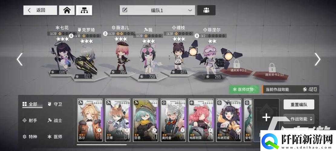 云图计划战士队阵容深度解析与搭配推荐攻略