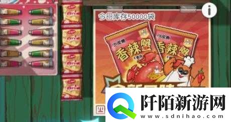 小浣熊百将传游戏中香辣蟹兑换券获取攻略