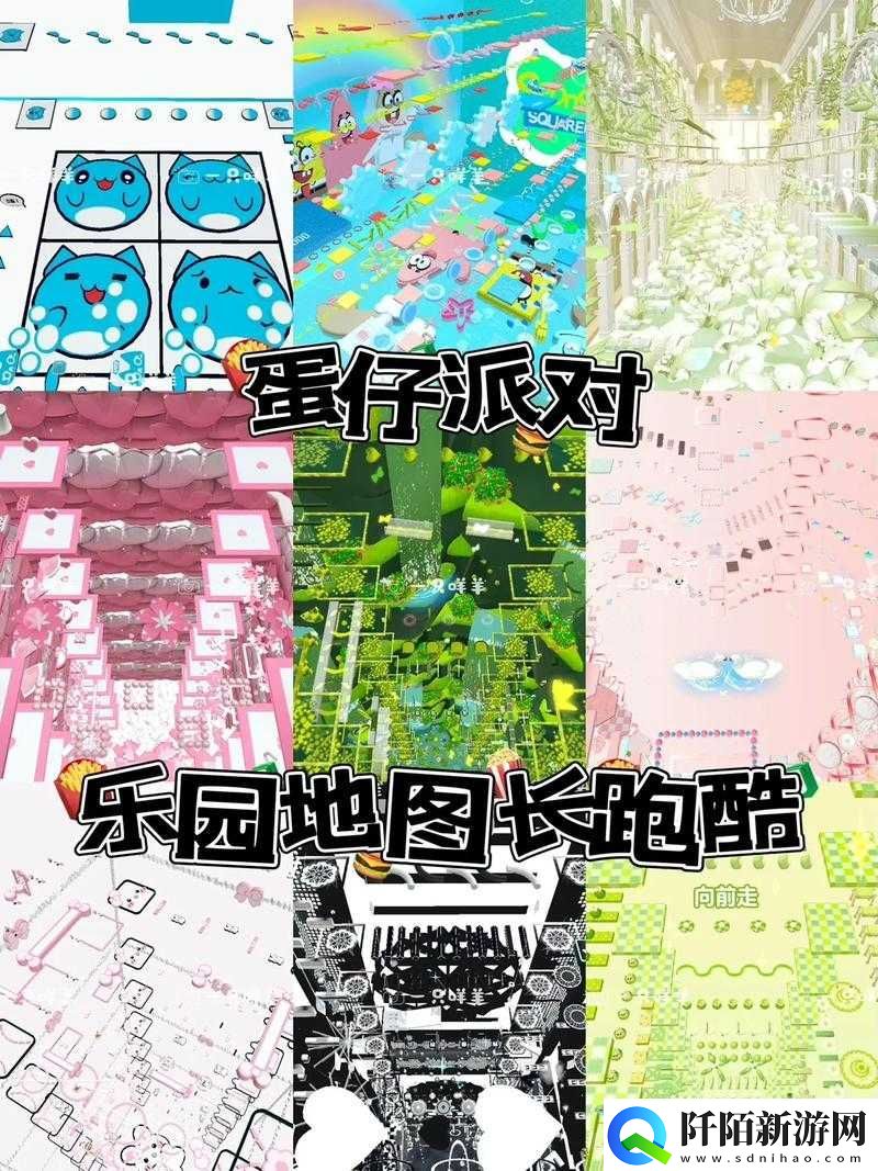 漂浮群岛蛋仔派对地图跑法攻略