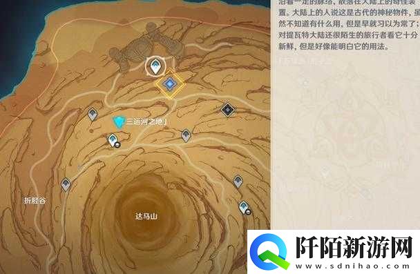 原神埋葬丰饶的沙丘上全流程介绍