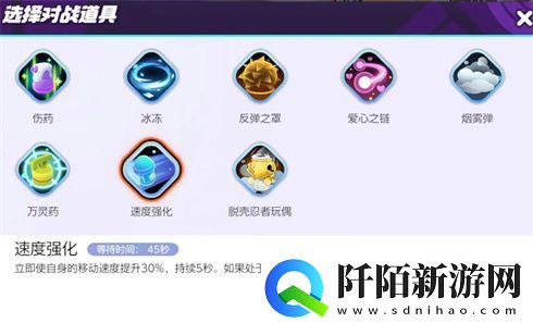 宝可梦大集结皮卡丘持有物怎么选