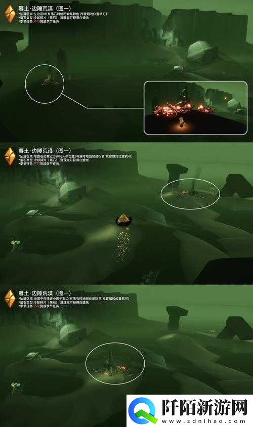 光遇集结季禁阁