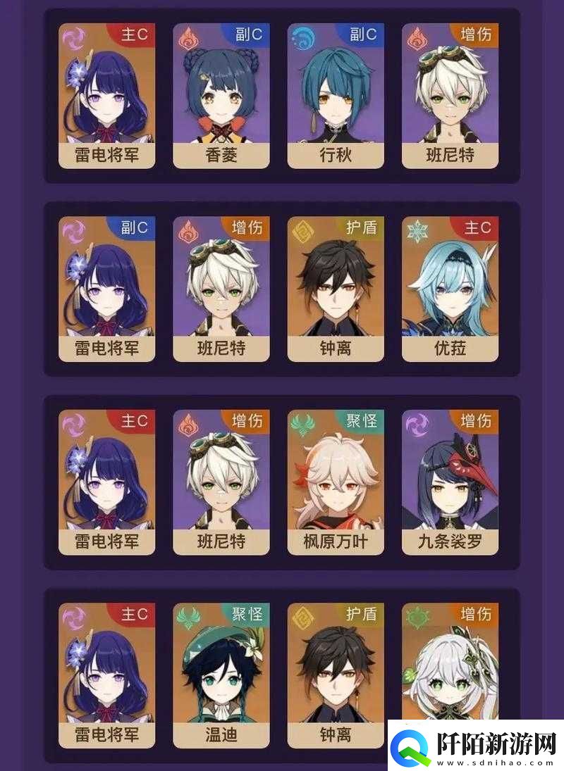 平民玩家的原神胡桃角色配队策略与推荐