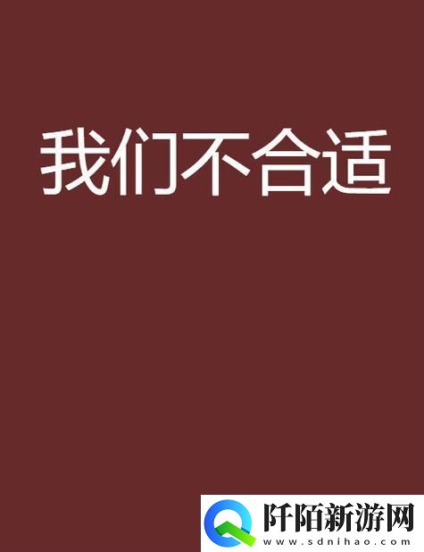 不搭调的科技狂想曲