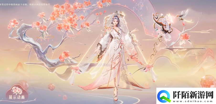 王者荣耀9周年王昭君映山客皮肤有什么内容