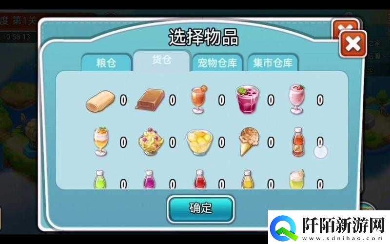 全民农场建筑材料获取攻略