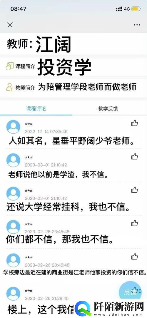 锵锵创新大行其道笑谈游戏技巧新潮流