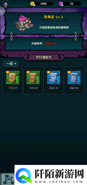 佣兵小镇新手开局怎么玩